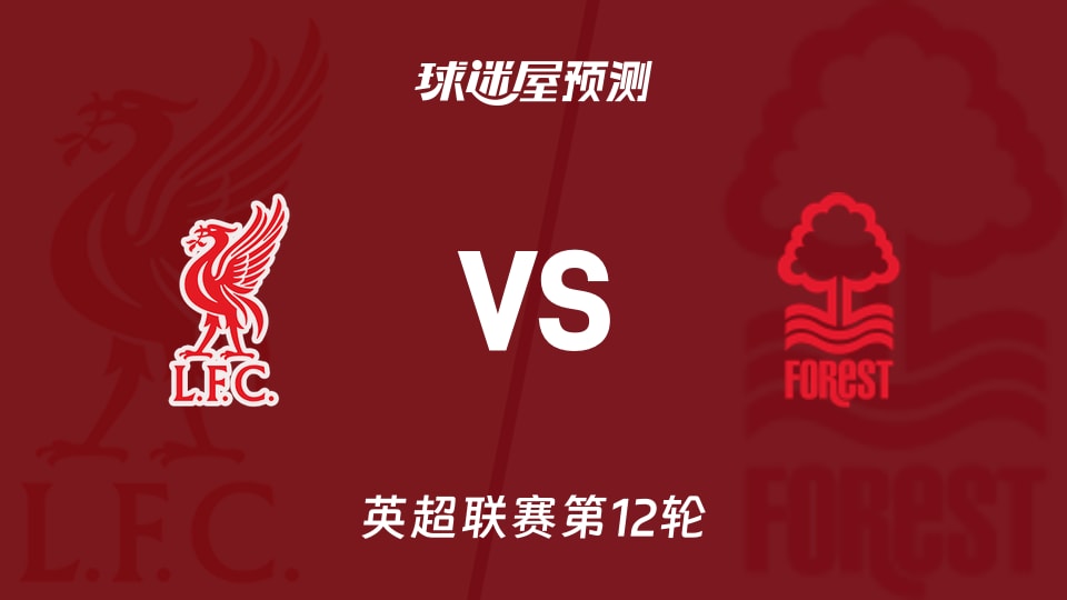 克内克特表现出色，湖人新秀为何失去轮换机会？